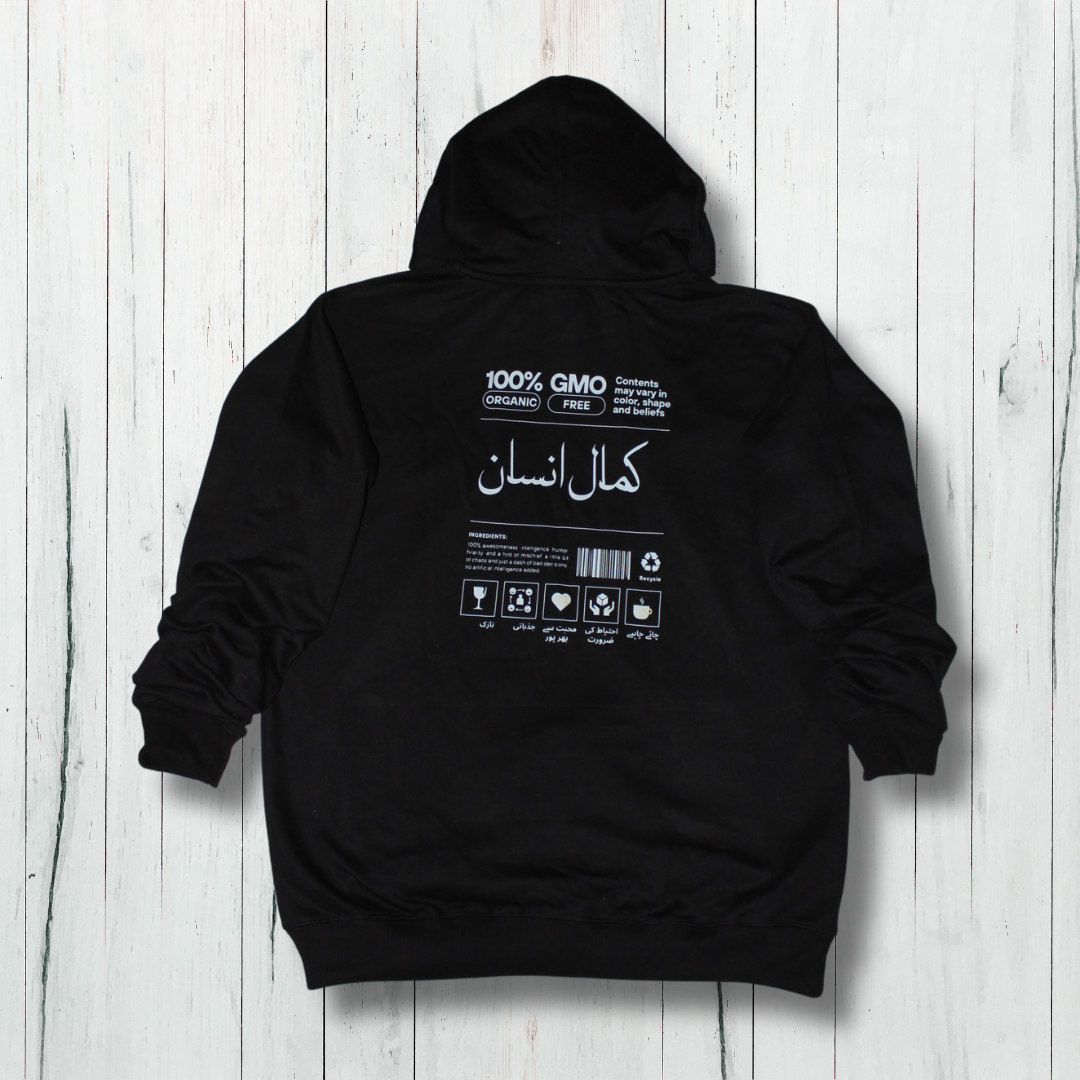 Kamal Insan Hoodie