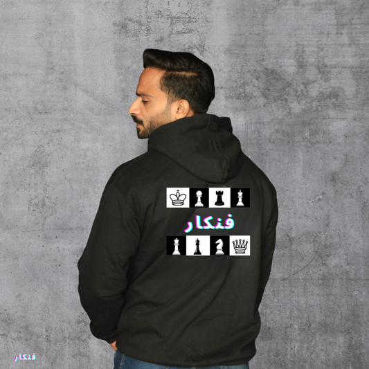 Chess Hoodie