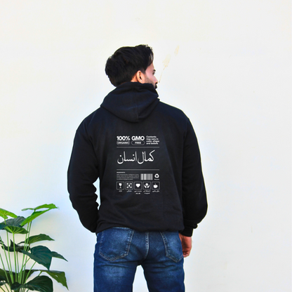 Kamal Insan Hoodie